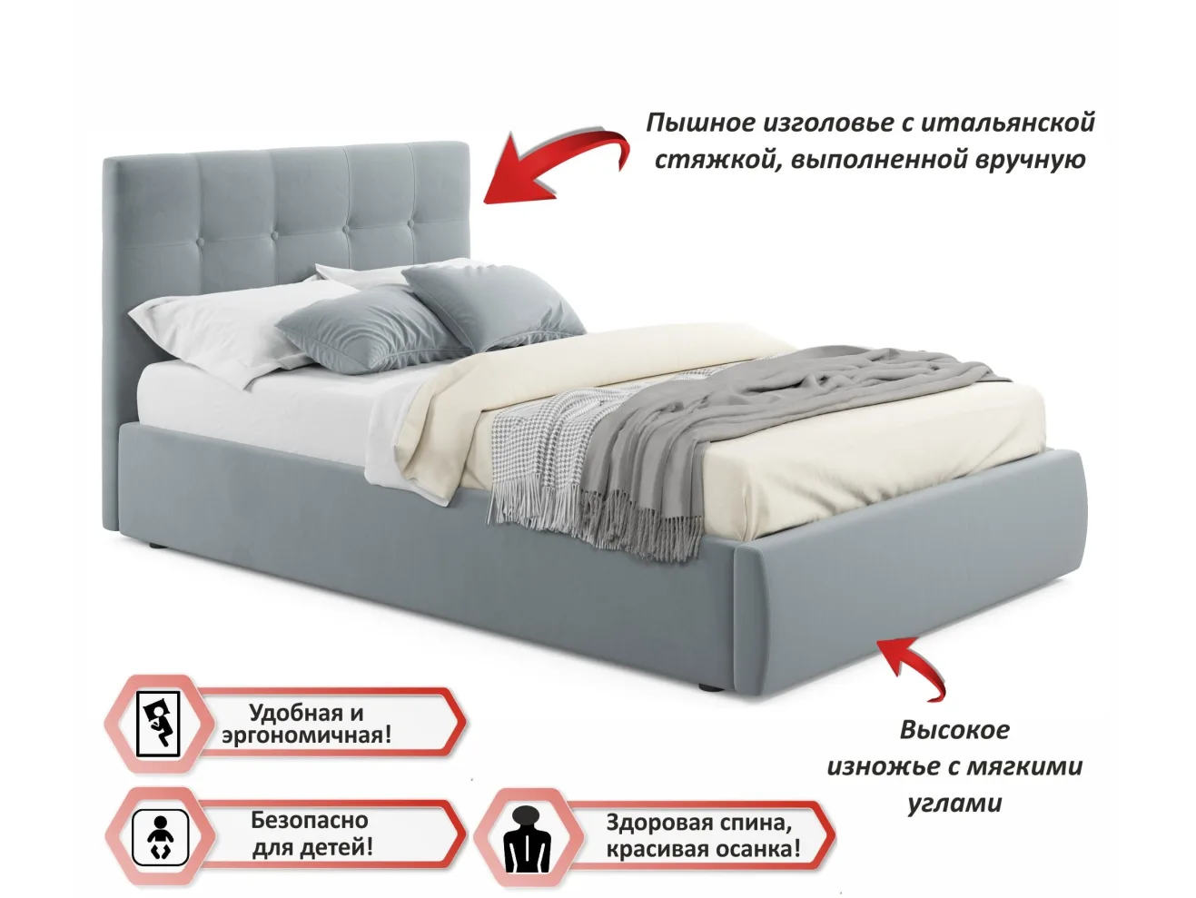 Мягкая кровать Selesta 1200 серая с подъем.механизмом арт. Тэ-00002671