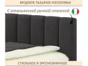 Мягкая кровать Milena 1400 шоколад с ортопедическим основанием арт. Тэ-00007155