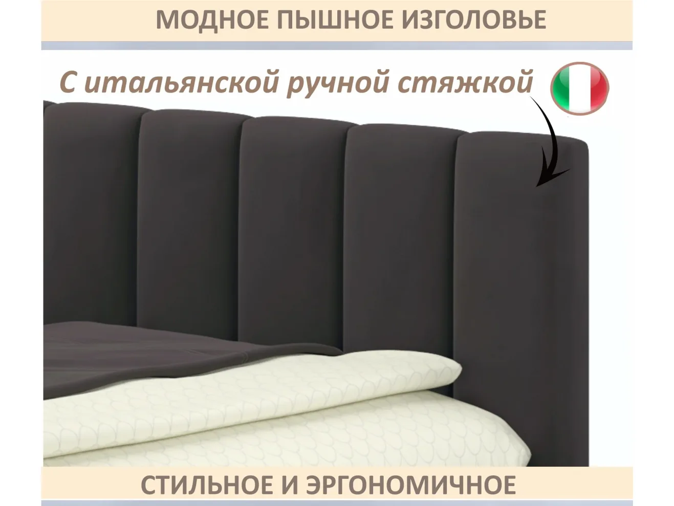 Мягкая кровать Milena 1400 шоколад с ортопедическим основанием арт. Тэ-00007155