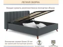 Мягкая кровать Betsi 1600 маренго темно-серый с подъемным механизмом арт. Тэ-00005835