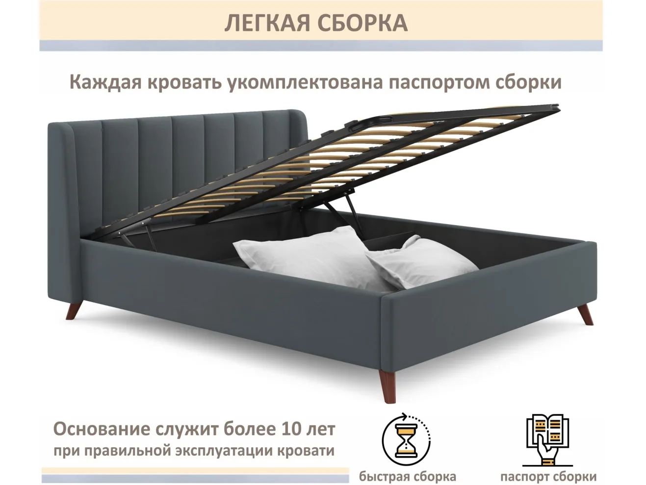 Мягкая кровать Betsi 1600 маренго темно-серый с подъемным механизмом арт. Тэ-00005835