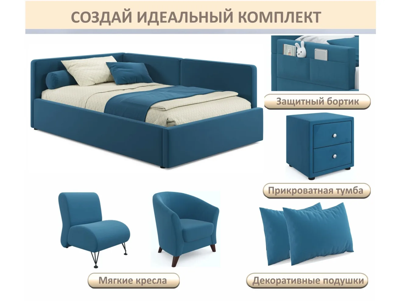 Мягкая кровать-тахта Kapri 1200 синяя c подъемным механизмом арт. Тэ-00005620
