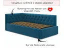 Мягкая кровать-тахта Afelia 900 синяя с ортопедическим основанием арт. Тэ-00005299