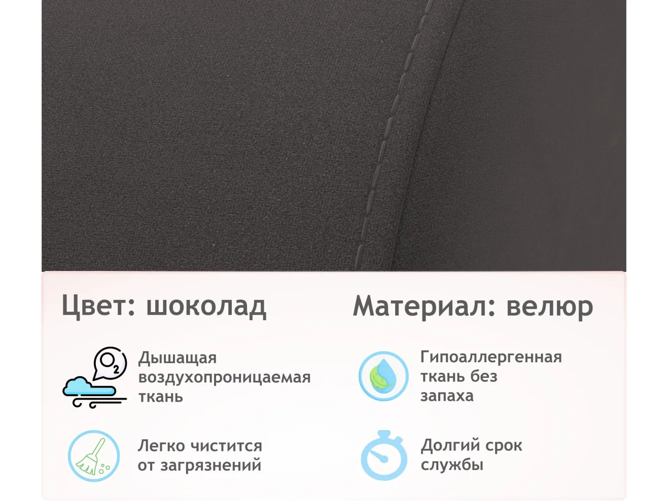 Мягкое дизайнерское кресло Pati шоколад арт. Тэ-00005404