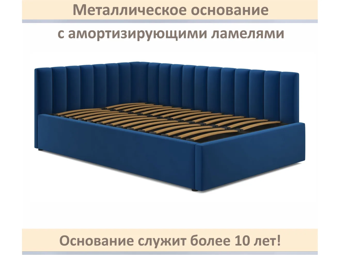 Мягкая кровать Milena 1400 синяя с ортопедическим основанием арт. Тэ-00007150