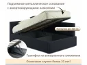 Мягкая кровать-тахта Aura 1200 черная с подъемным механизмом арт. Тэ-00005700