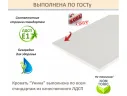 Односпальная кровать-тахта Уника 900 белая с матрасом ГОСТ арт. Тэ-00001219