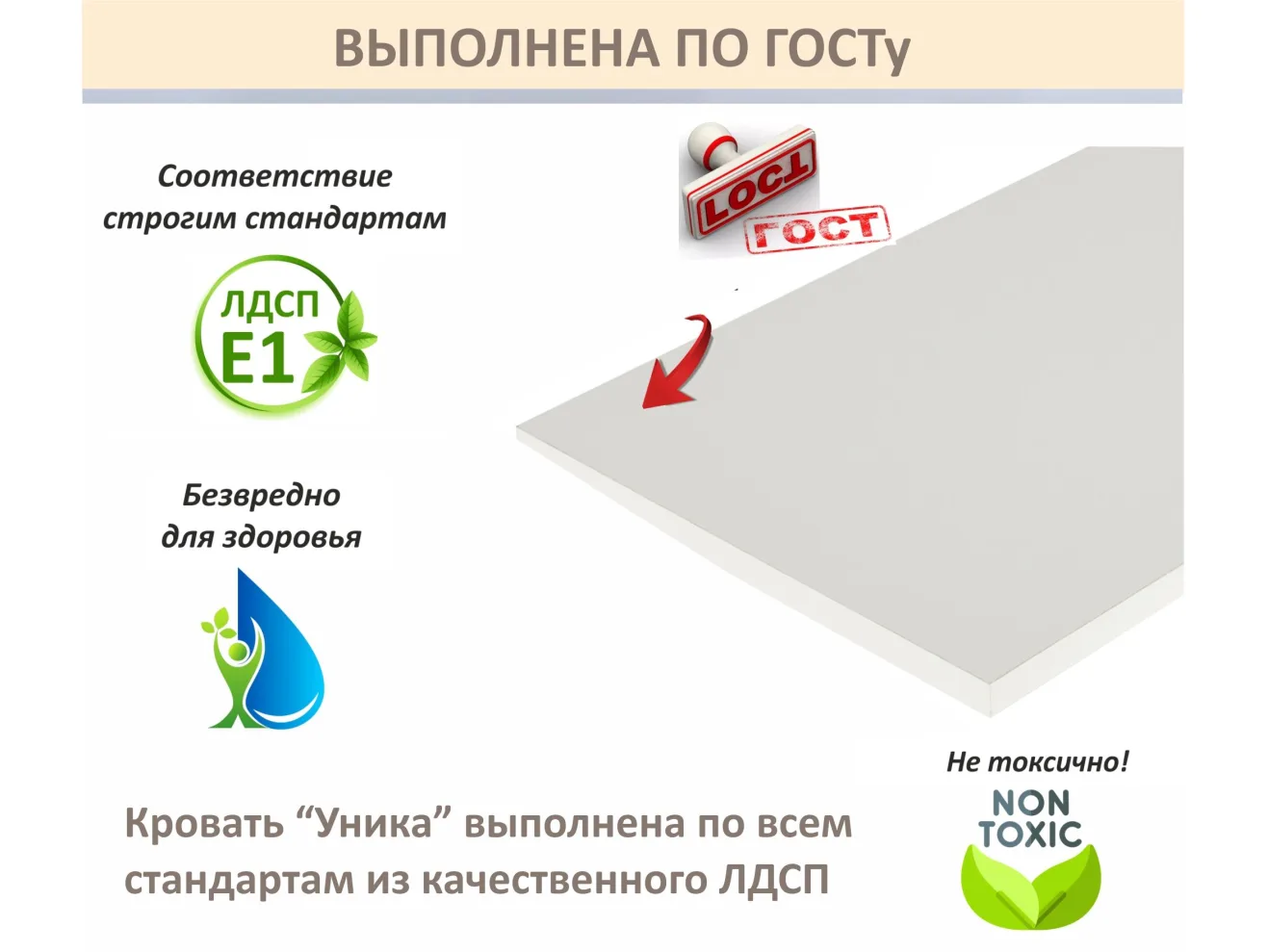 Односпальная кровать-тахта Уника 900 белая с матрасом ГОСТ арт. Тэ-00001219