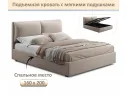 Мягкая кровать Vita 1600 мокко с подъемным механизмом арт. Тэ-00005771