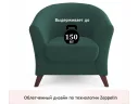 Мягкое кресло Line изумруд арт. Тэ-00005532