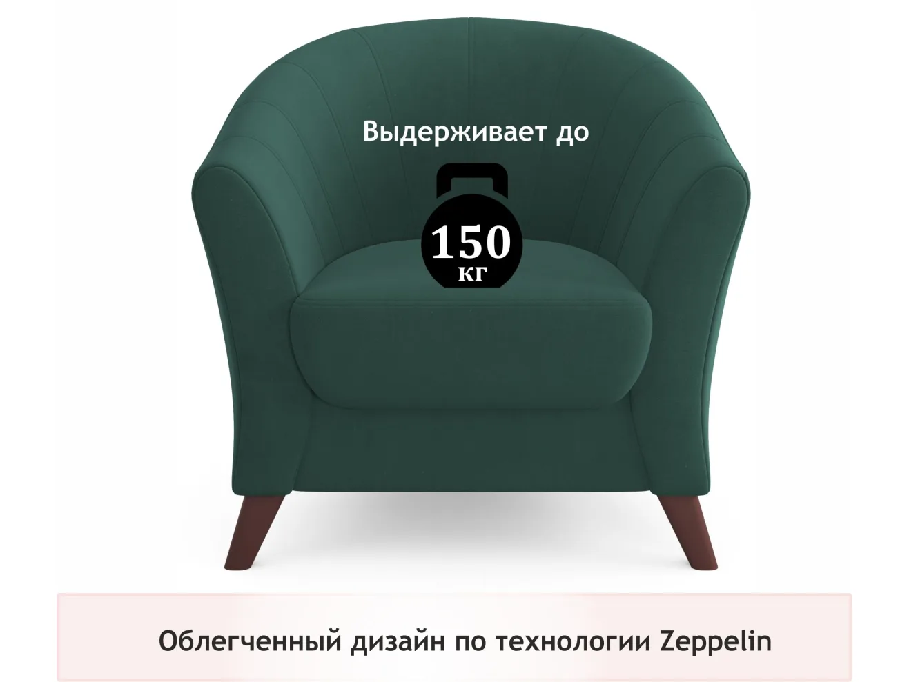 Мягкое кресло Line изумруд арт. Тэ-00005532