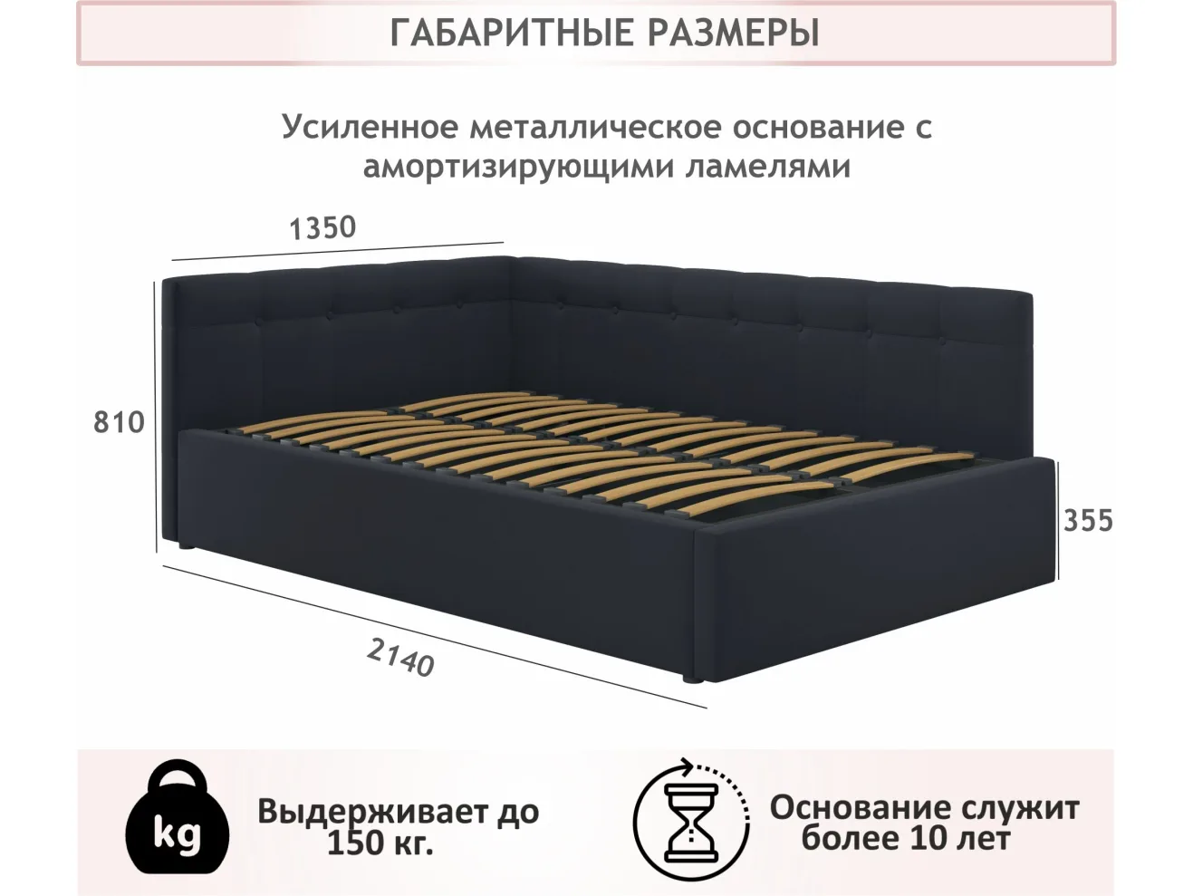 Мягкая кровать-тахта Bonna 1200 черная c ортопедическим основанием арт. Тэ-00005606