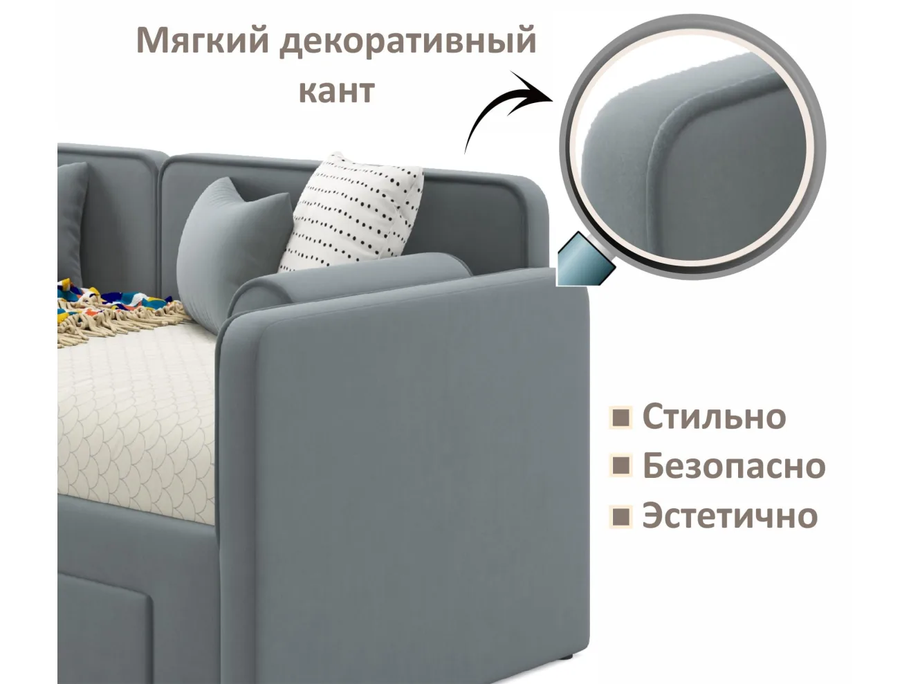Мягкая кровать Эмили 900 c ящиками серая арт. Тэ-00007141