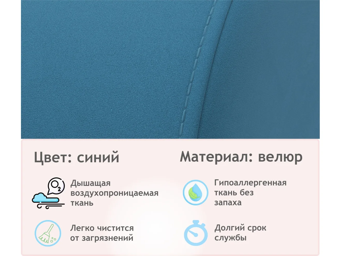 Мягкое дизайнерское кресло Pati синий арт. Тэ-00005401