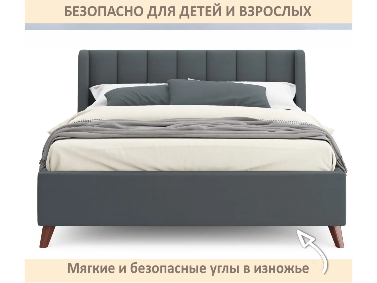 Мягкая кровать Betsi 1600 маренго темно-серый с подъемным механизмом арт. Тэ-00005835