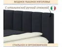 Мягкая кровать Milena 1400 черная с ортопедическим основанием арт. Тэ-00007154