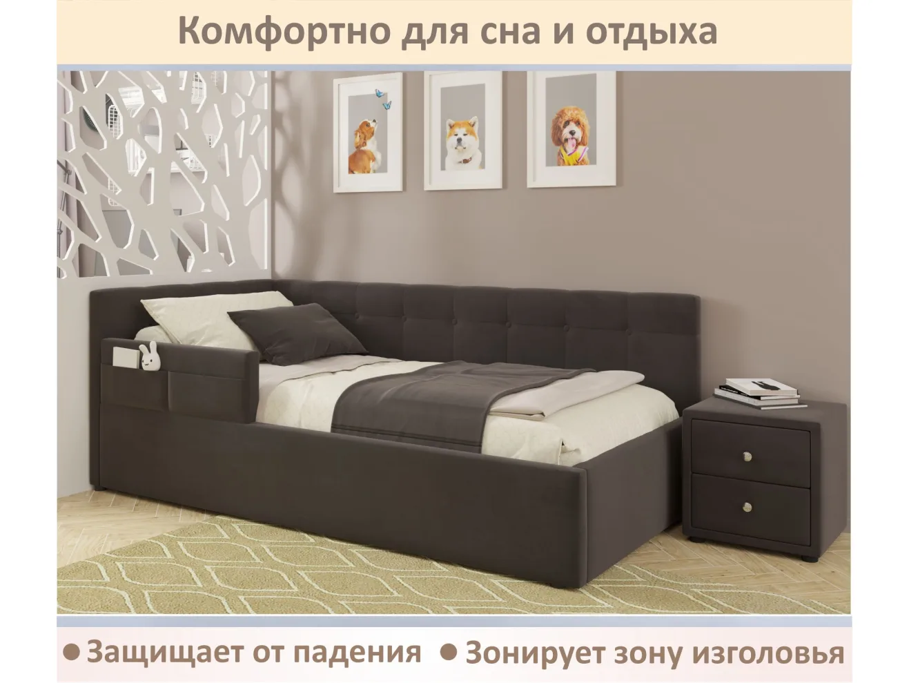Мягкий защитный бортик шоколад арт. Тэ-00005388