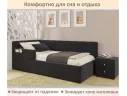 Мягкий защитный бортик темный арт. Тэ-00005387