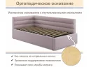 Мягкая кровать-тахта Aura 900 лиловая с подъемным механизмом арт. Тэ-00005722