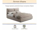 Мягкая кровать Vita 1600 мокко с ортопедическим основанием арт. Тэ-00005798
