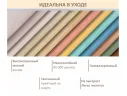 Табурет мягкий на усиленном металлическом каркасе Бёрн бежевый (комплект 2 шт.) арт. Тэ-00007111