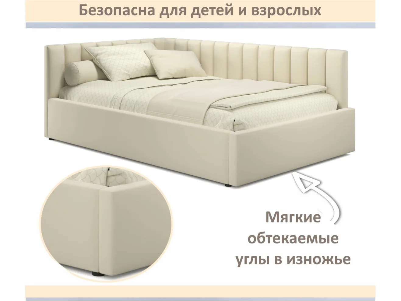 Мягкая кровать Milena 1400 бежевая с ортопедическим основанием арт. Тэ-00007153