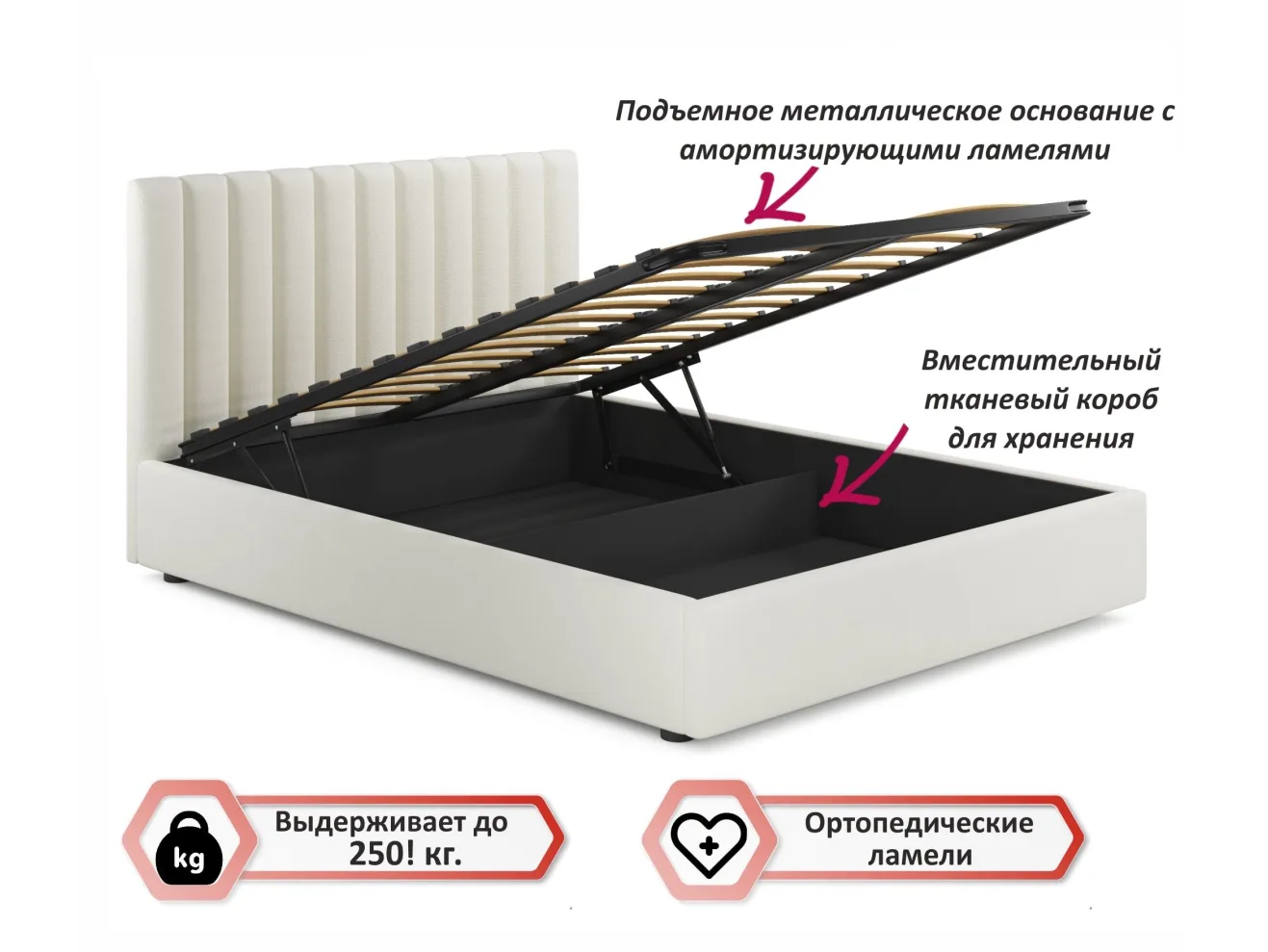 Мягкая кровать с тумбами Olivia 1600 беж с подъемным механизмом арт. Тэ-00004255