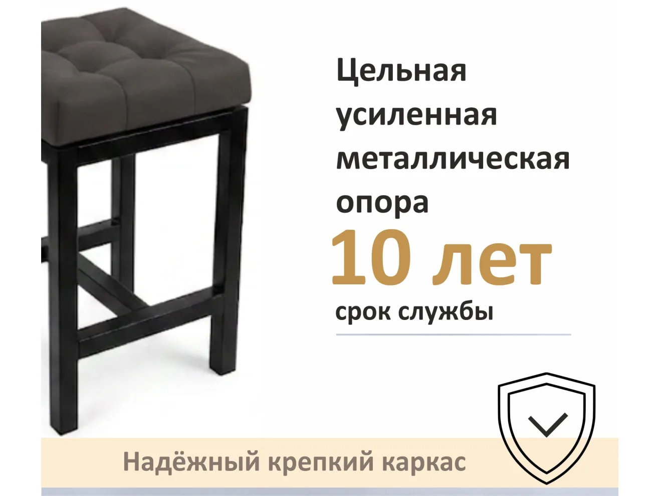 Табурет мягкий на усиленном металлическом каркасе Тор шоколад арт. Тэ-00007162