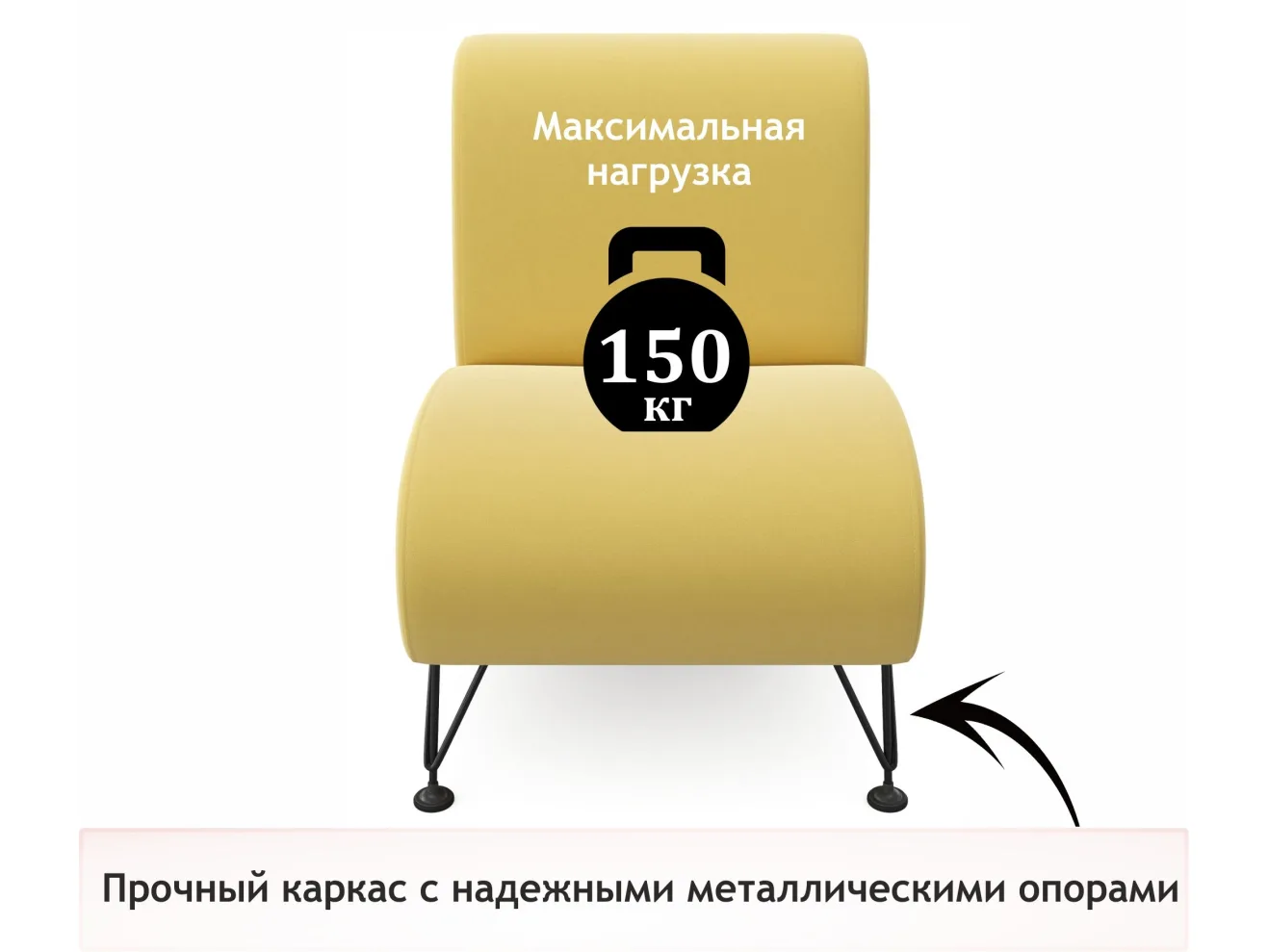 Мягкое дизайнерское кресло Pati желтый арт. Тэ-00005399