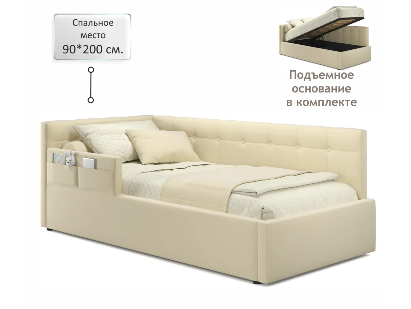 Односпальная кровать-тахта Bonna 900 с защитным бортиком бежевая и подъемным механизмом арт. Тэ-00005410