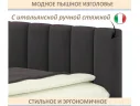 Мягкая кровать-тахта Milena 900 шоколад с ящиками арт. Тэ-00005922