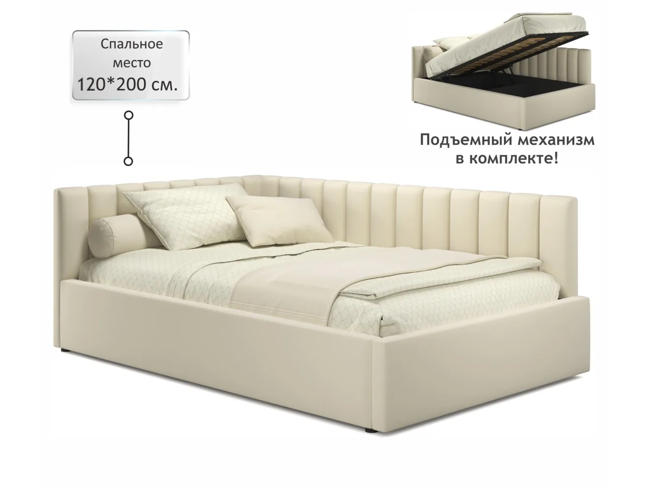 Мягкая кровать Milena 1200 беж с подъемным механизмом арт. Тэ-00005474