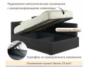 Мягкая кровать-тахта Aura 1200 шоколад с подъемным механизмом арт. Тэ-00005699