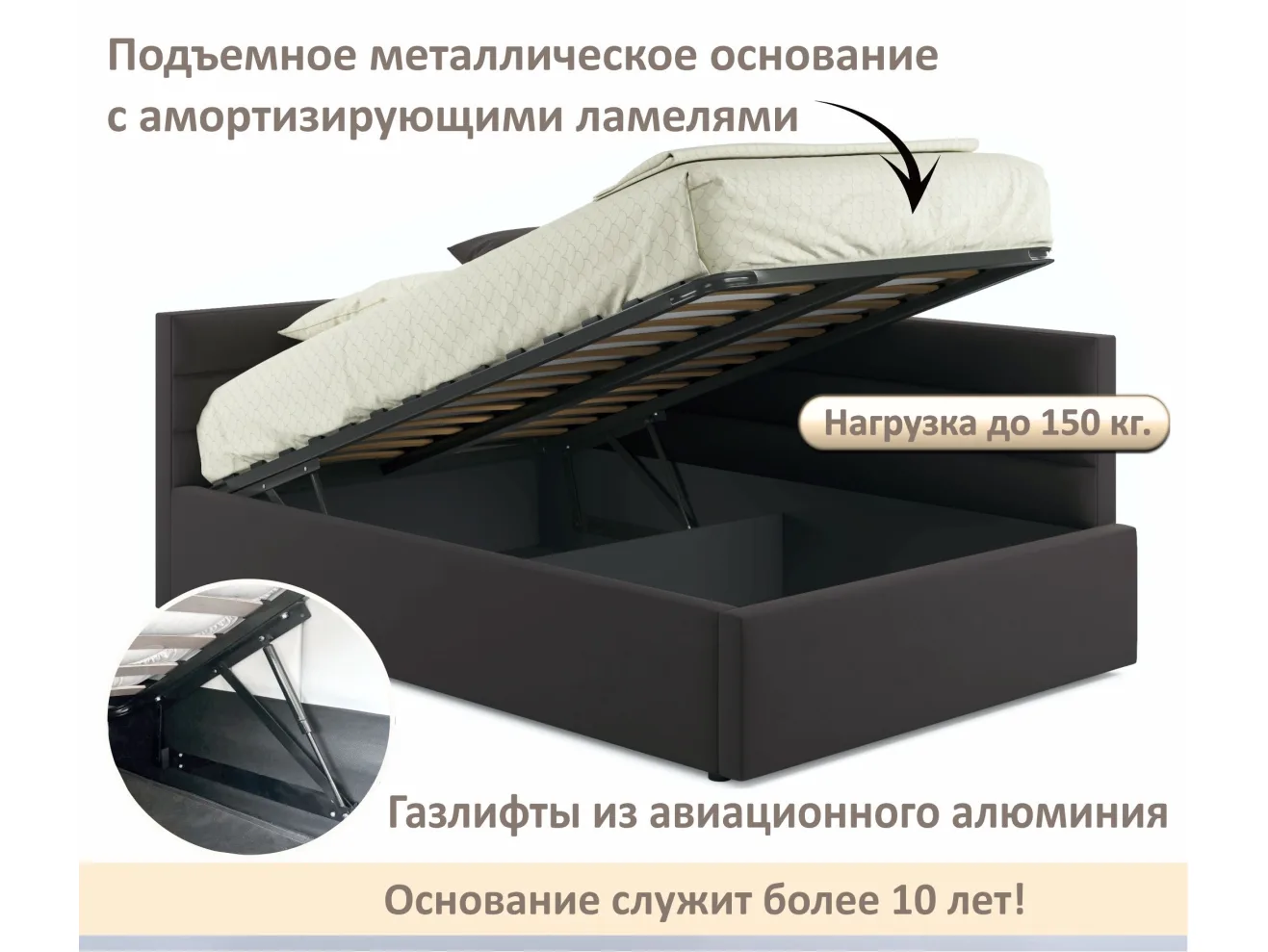 Мягкая кровать-тахта Aura 1200 шоколад с подъемным механизмом арт. Тэ-00005699