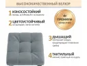 Табурет мягкий на усиленном металлическом каркасе Тор серый арт. Тэ-00007120
