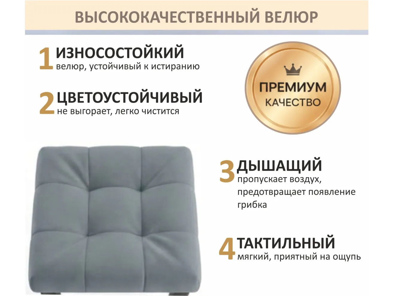 Табурет мягкий на усиленном металлическом каркасе Тор серый арт. Тэ-00007120