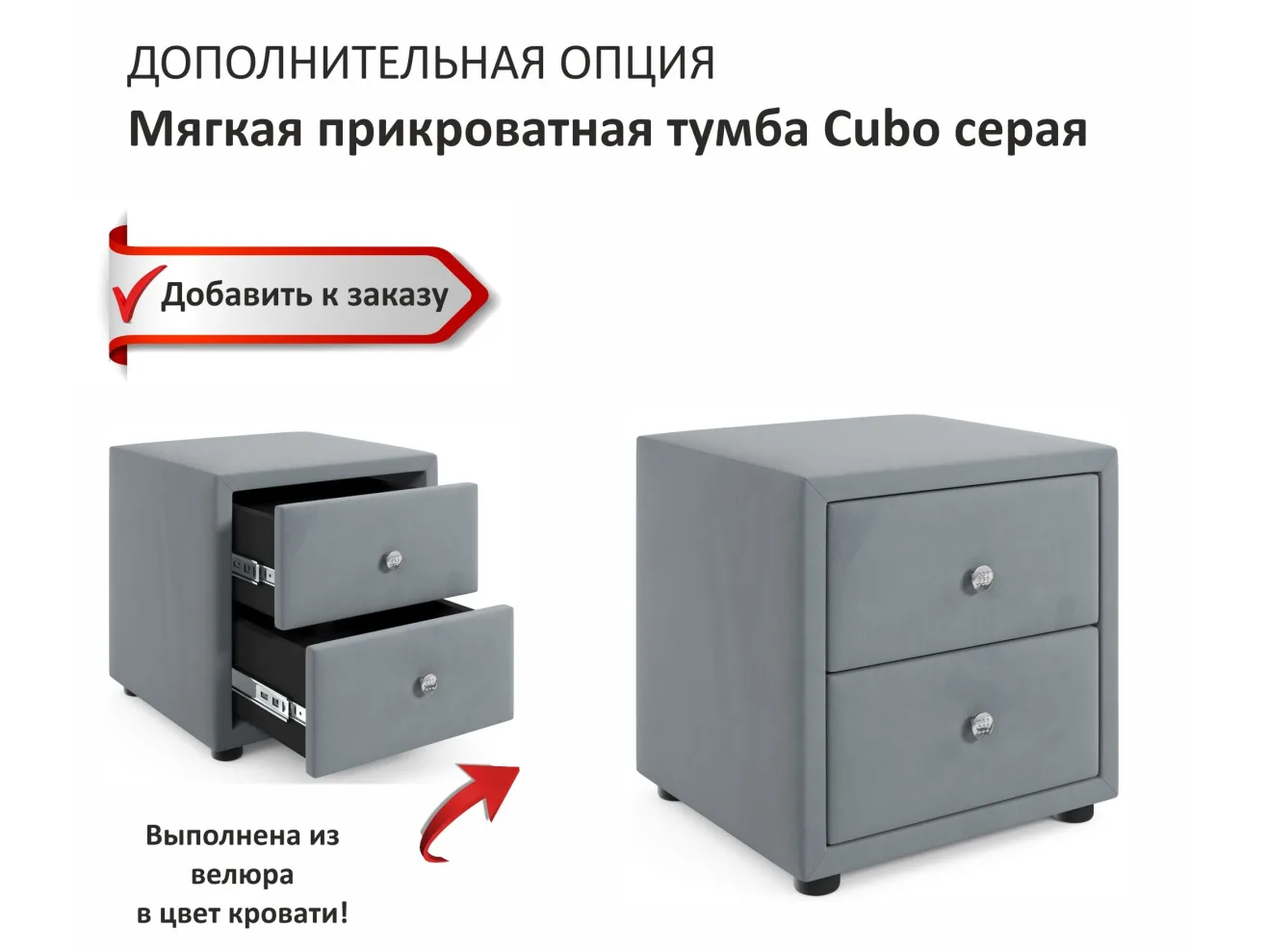Мягкая кровать Selesta 1200 серая с подъем.механизмом арт. Тэ-00002671
