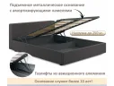 Мягкая кровать Skandi 1600 шоколад с подъемным механизмом арт. Тэ-00005710