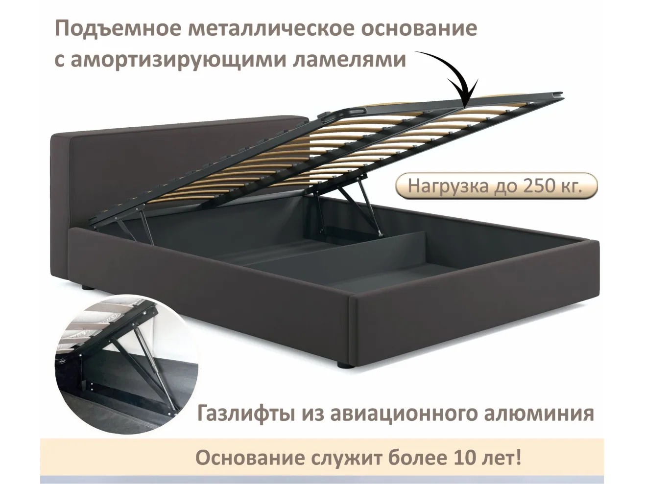 Мягкая кровать Skandi 1600 шоколад с подъемным механизмом арт. Тэ-00005710