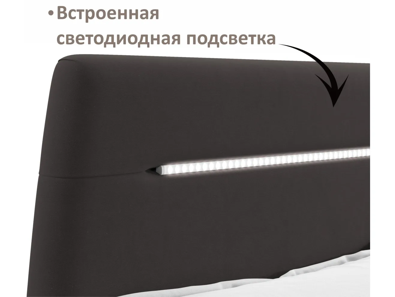 Мягкая кровать NEO с подсветкой и подъемным механизмом шоколад арт. Тэ-00005441