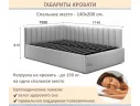 Мягкая кровать Milena 1400 изумруд с подъемным механизмом арт. Тэ-00005936