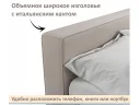 Мягкая кровать Skandi 1600 мокко с подъемным механизмом арт. Тэ-00005788