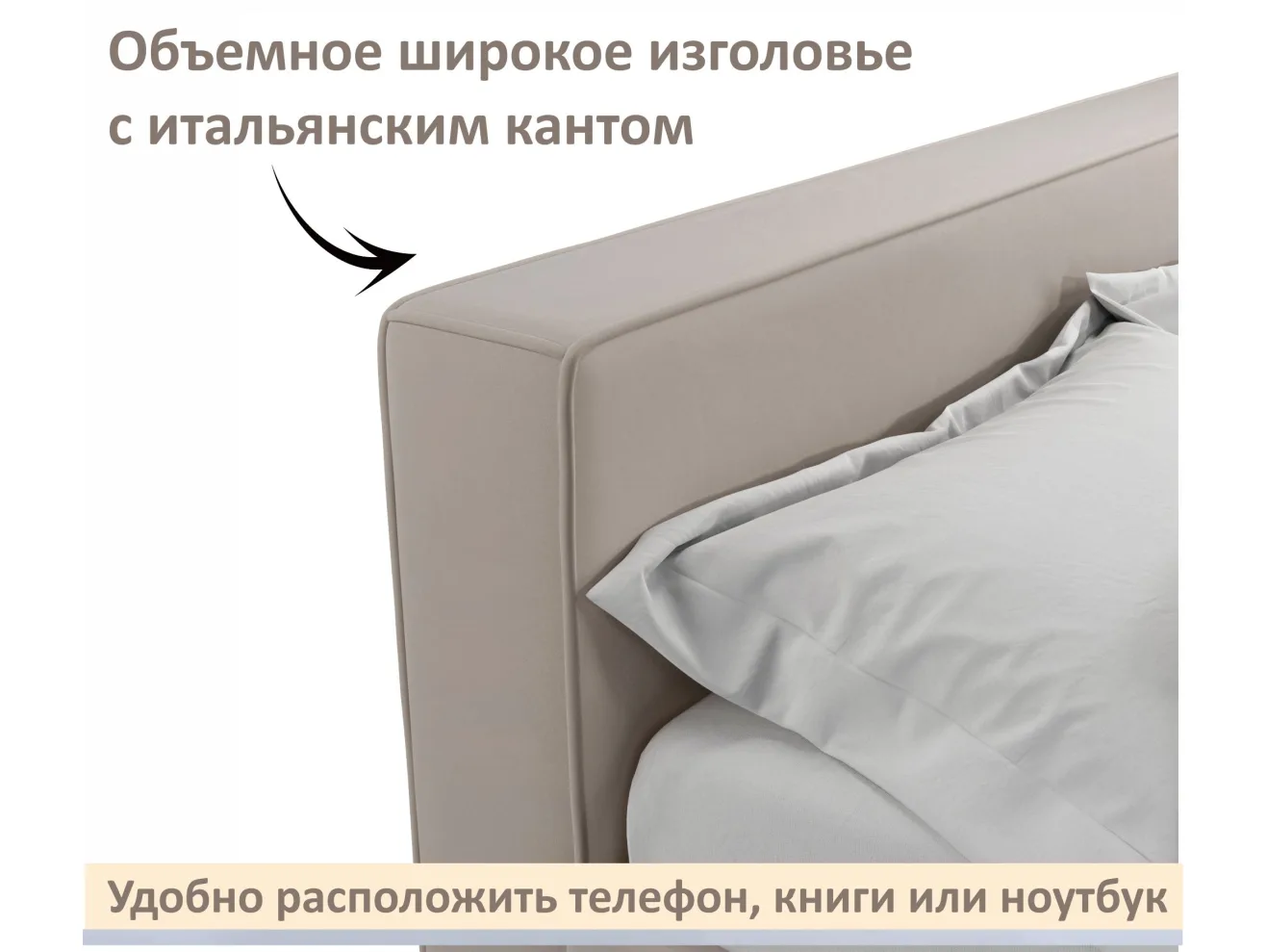 Мягкая кровать Skandi 1600 мокко с подъемным механизмом арт. Тэ-00005788