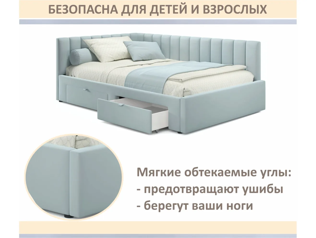 Мягкая кровать-тахта Milena 900 мята пастель с ящиками арт. Тэ-00005924