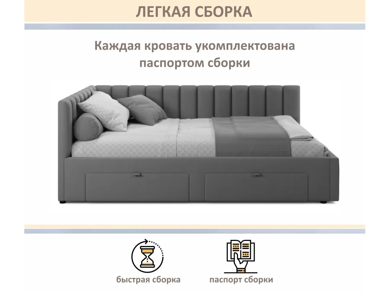 Мягкая кровать-тахта Milena 900 серая с ящиками арт. Тэ-00005919