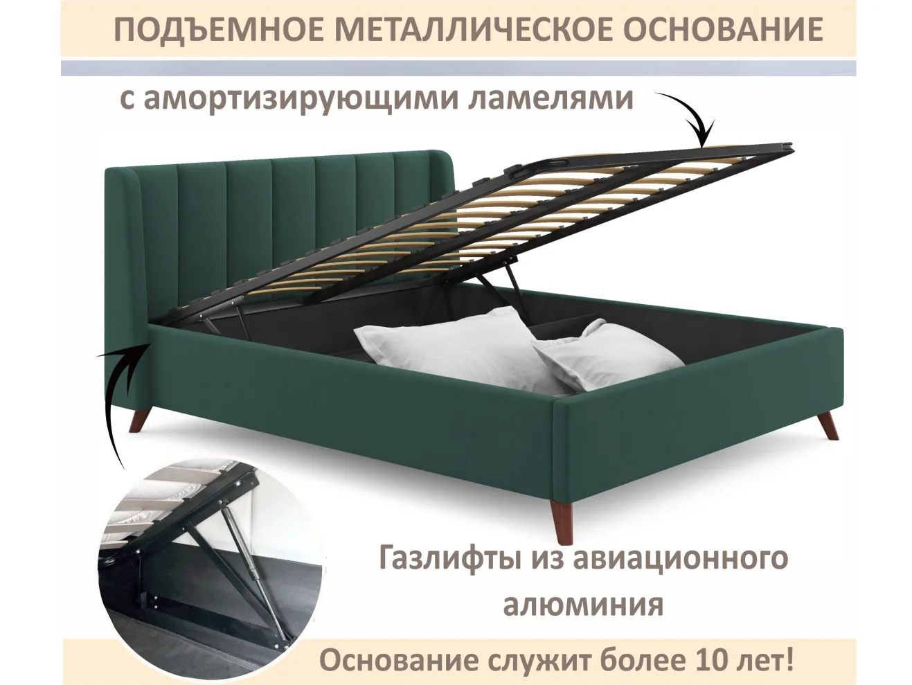 Мягкая кровать Betsi 1600 изумруд с подъемным механизмом арт. Тэ-00005560