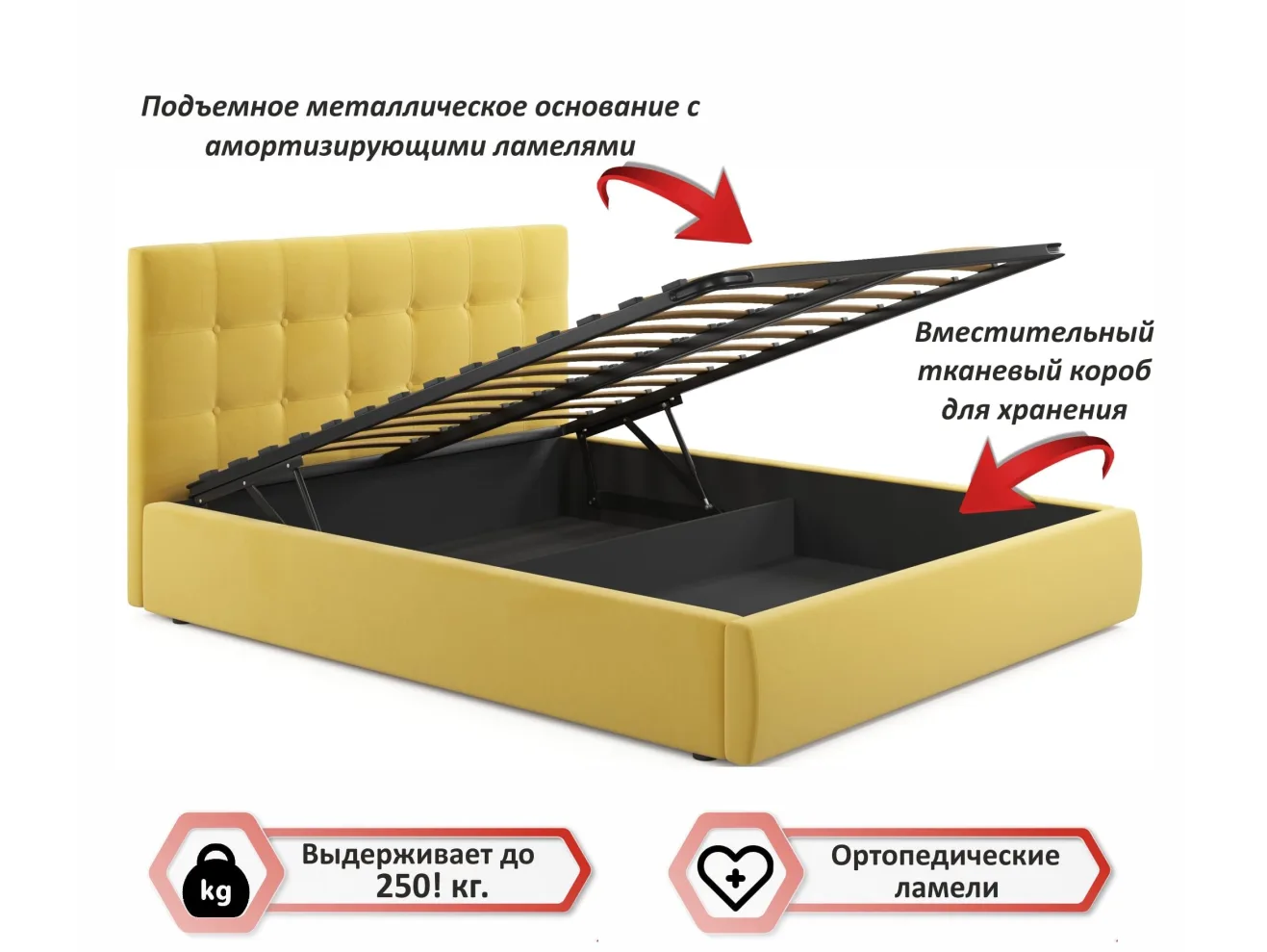 Мягкая  кровать Selesta 1400 желтая с матрасом АСТРА с подъемным механизмом арт. Тэ-00002405