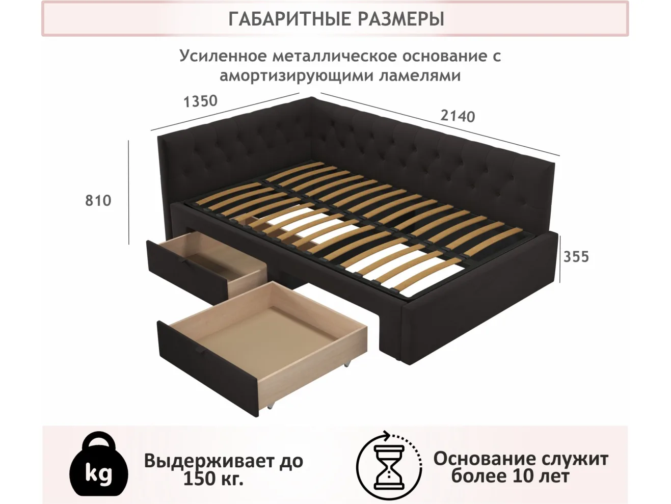 Мягкая кровать-тахта Afelia 1200 шоколад с ящиками арт. Тэ-00005589