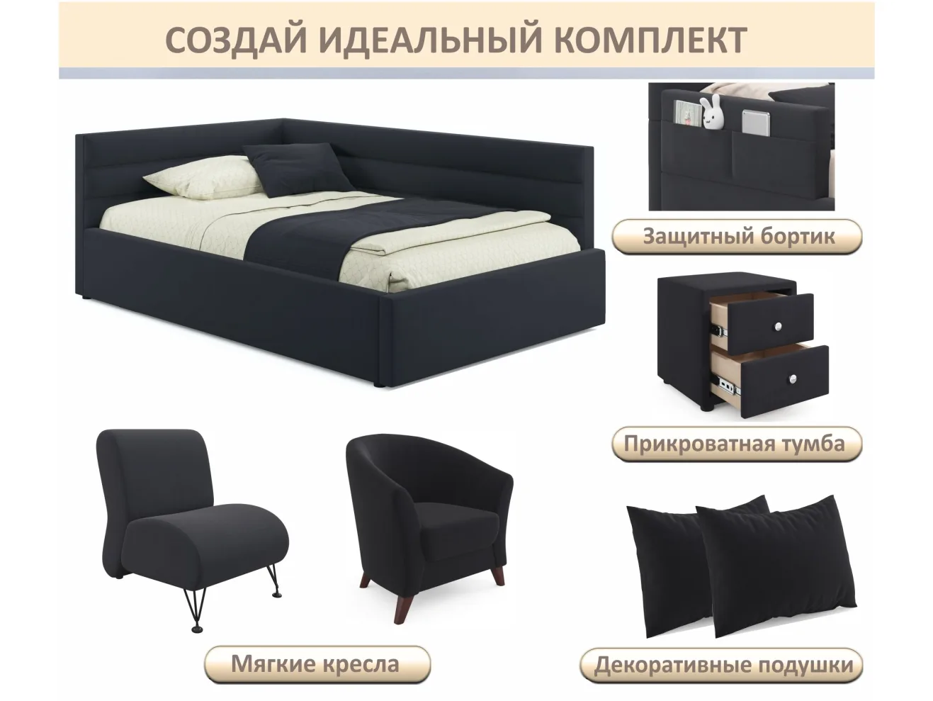 Мягкая кровать-тахта Aura 1200 черная с подъемным механизмом арт. Тэ-00005700