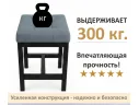Табурет мягкий на усиленном металлическом каркасе Тор серый арт. Тэ-00007120